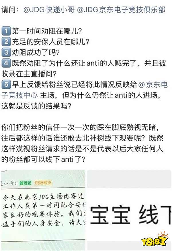 九游app平台Scout遭遇二十持续失利,C9教练压力巨大!