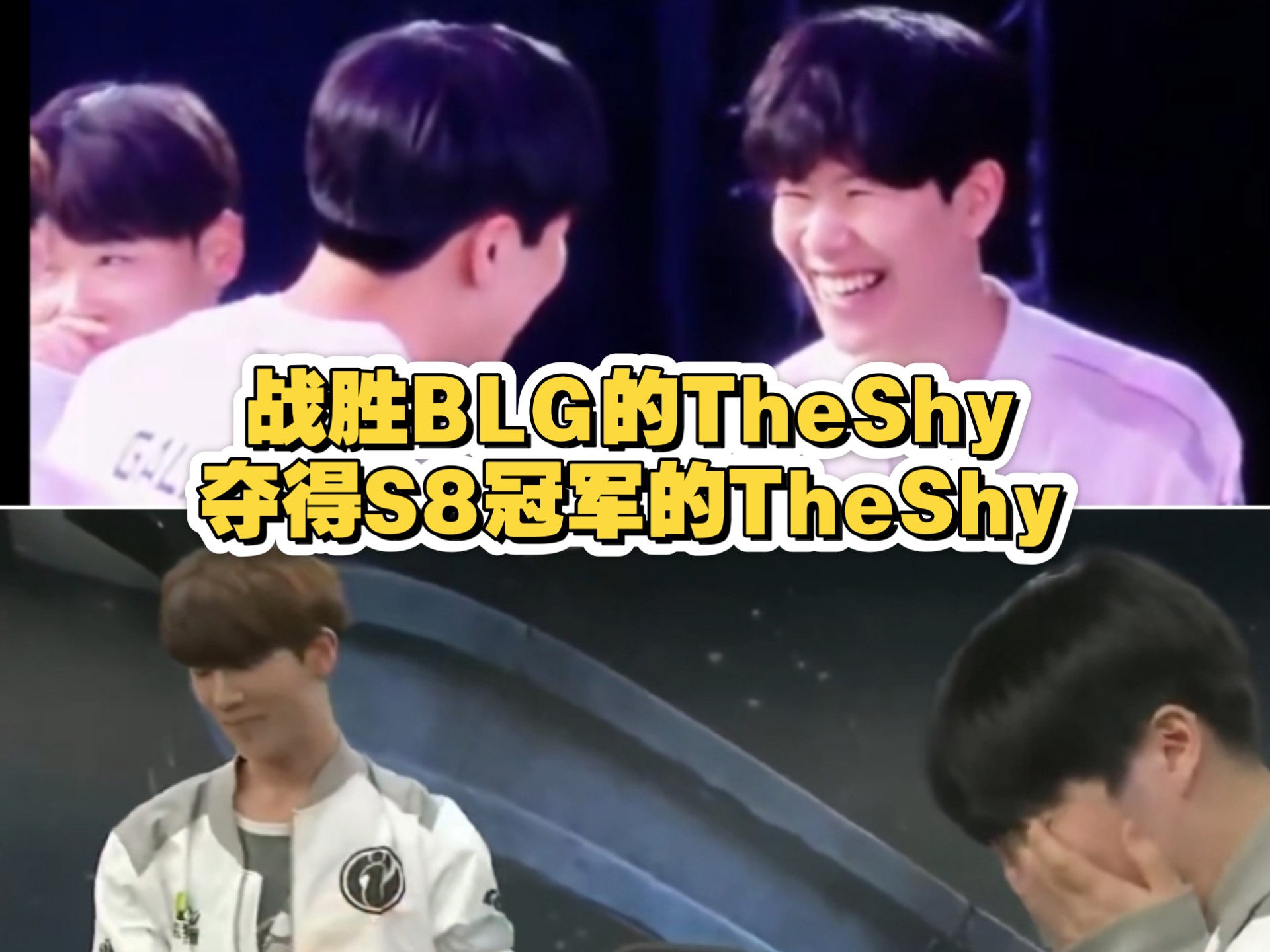 包含TheShy在皇家马德里比赛中夺冠，锐不可当引发热议！热度持续攀升的词条