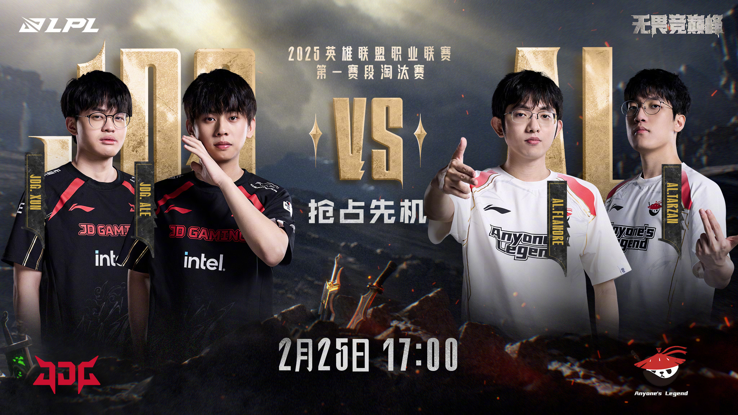 九游app下载链接关于Karsa回归赛场，惊险取胜首场状态亮眼，FPX观众沸腾！的信息