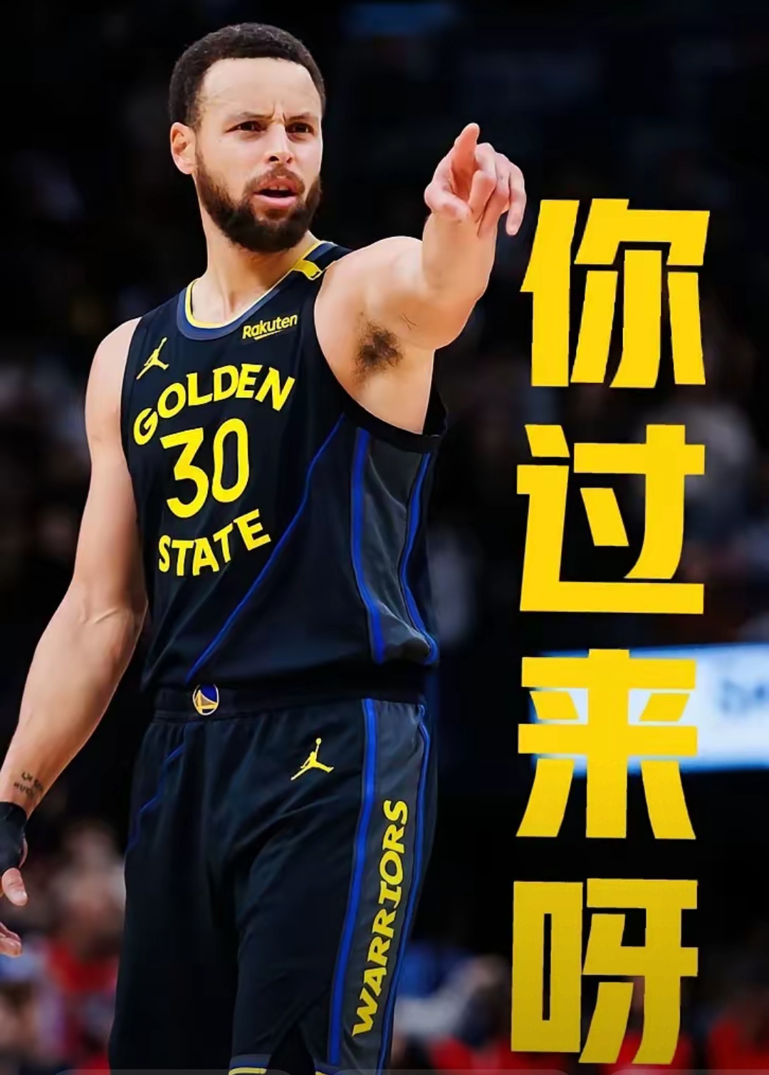 九游app平台库里赛事官方发布赛况扑朔迷离新规，塞尔维亚队争议不断！的简单介绍