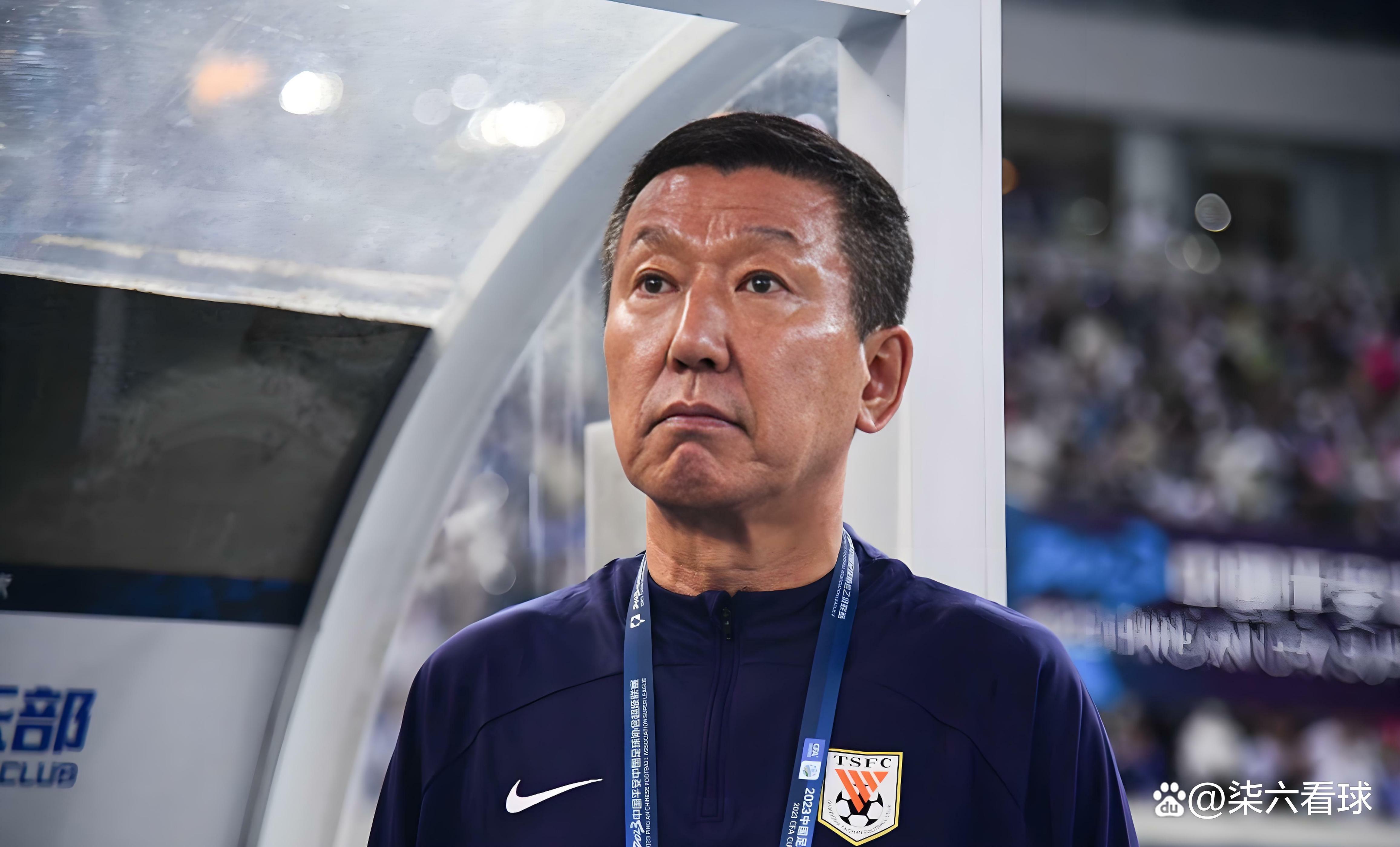 山东泰山内部会议纪要流出：赛后豪取连胜；欧冠使命明确；赛程密集仍需轮换的简单介绍